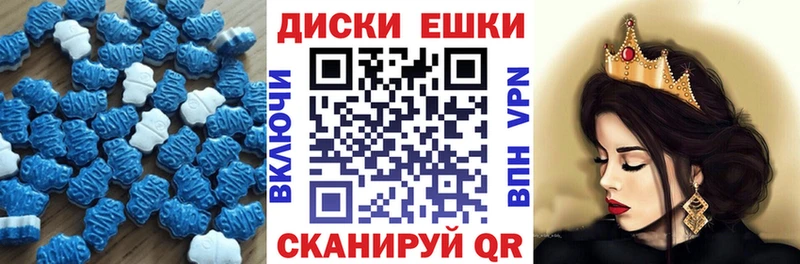 купить наркотик Тюмень Экстази ешки