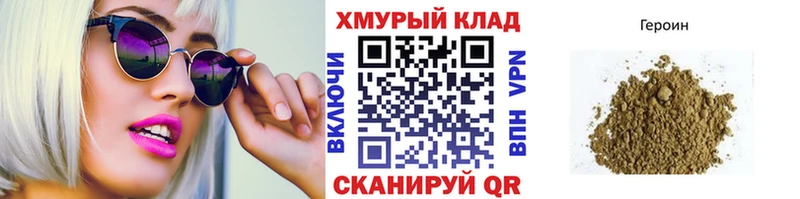 цена наркотик  мега зеркало  ГЕРОИН гречка  Тюмень 