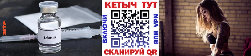 где купить наркотик  Тюмень  Кетамин ketamine 