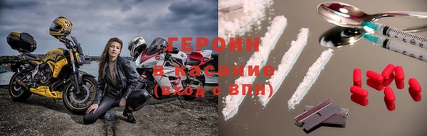 эйфоретик Богородицк