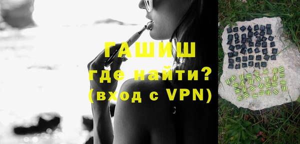 гидра Богданович
