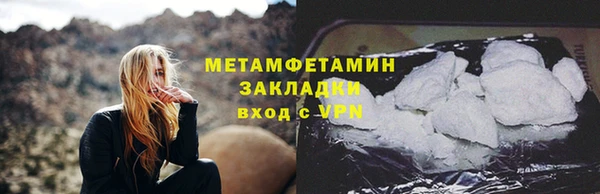 эйфоретик Богородицк