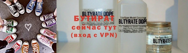 эйфоретик Богородицк