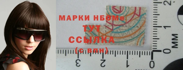 эйфоретик Богородицк