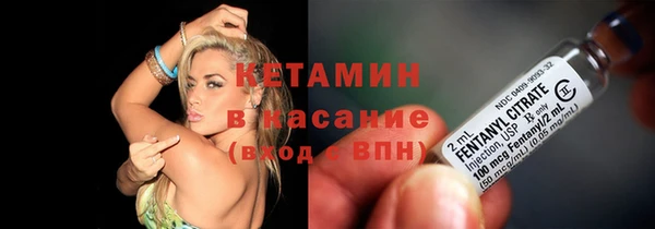 эйфоретик Богородицк
