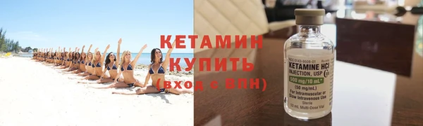 дмт Богородск