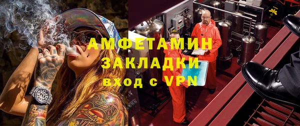 эйфоретик Богородицк