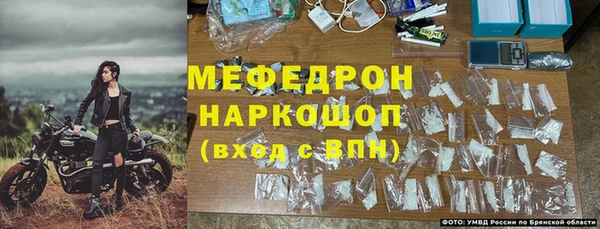 эйфоретик Богородицк