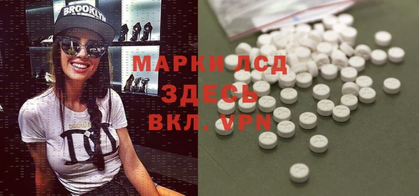 эйфоретик Богородицк