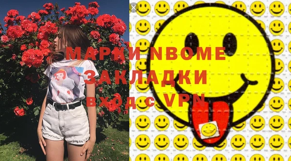 эйфоретик Богородицк