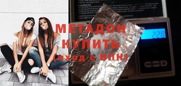 эйфоретик Богородицк