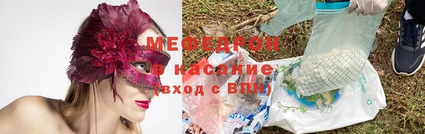 эйфоретик Богородицк