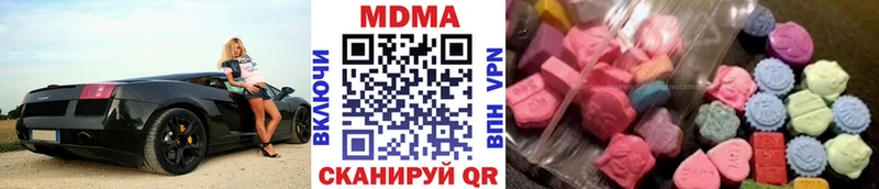 МДМА crystal  наркошоп  Тюмень 