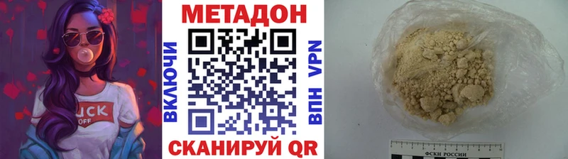 МЕТАДОН мёд  Тюмень 
