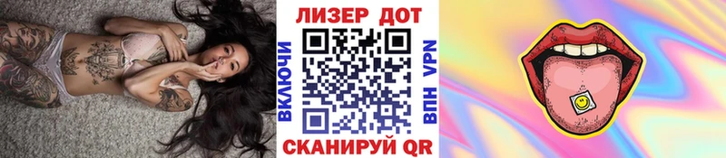 наркотики  Тюмень  Марки N-bome 1,8мг 
