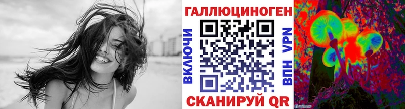 наркошоп  Тюмень  Псилоцибиновые грибы мицелий 